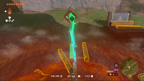 ウォルナー高地　看板1